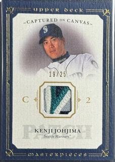 Kenji Johjima