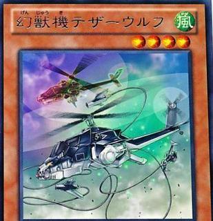 Mecha Phantom Beast Tetherwolf LTGY-JP022