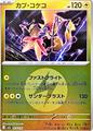 thumbnail cover art