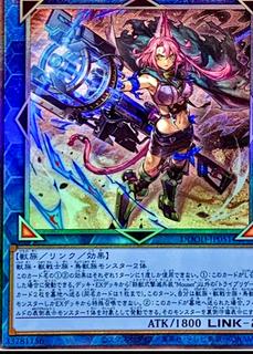 Tri-Brigade Arms Mouser DOOD-JP051