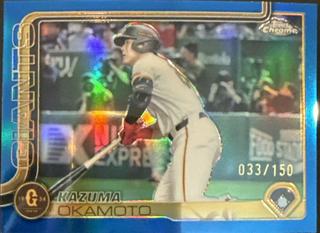 Kazuma Okamoto