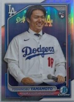 Yoshinobu Yamamoto [Rookie Color Run Variation] #73