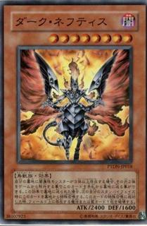 Dark Nephthys PTDN-JP018