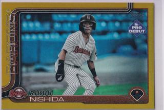 Rikuu Nishida