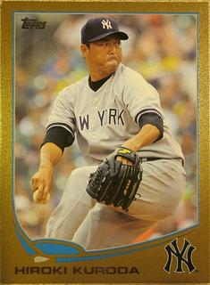 Hiroki Kuroda