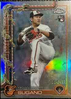 Tomoyuki Sugano