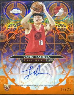 Yang Hansen