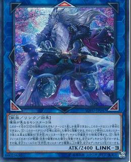 Folgo, Justice Fur Hire SOFU-JP047