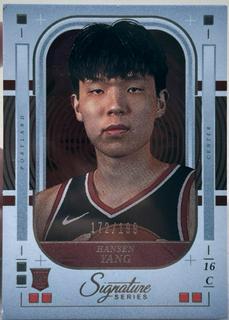 Hansen Yang
