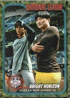 Ha-Seong Kim & Jung Hoo Lee