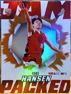 Yang Hansen
