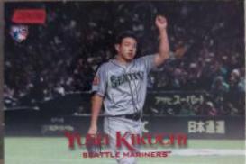 Yusei Kikuchi