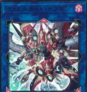 Borrelcode Dragon BODE-JP050