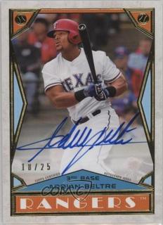 Adrian Beltre