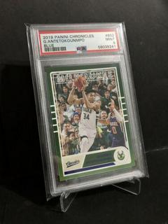 Giannis Antetokounmpo