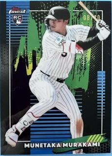 Munetaka Murakami