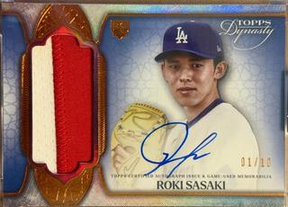 Roki Sasaki