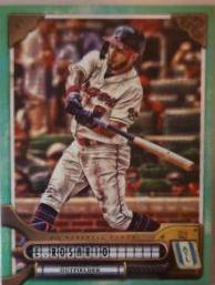 Eddie Rosario