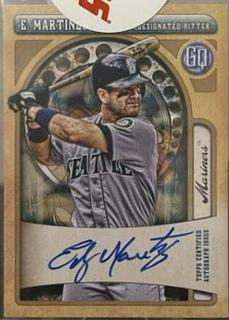 Edgar Martinez