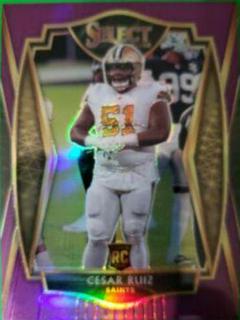 Cesar Ruiz