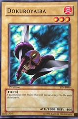Dokuroyaiba [1st Edition] PSV-E099