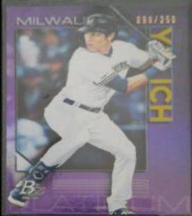 Christian Yelich