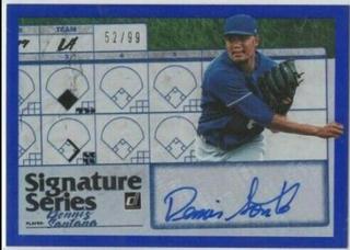 Dennis Santana