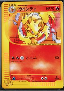 Arcanine