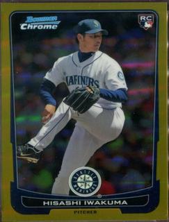 Hisashi Iwakuma