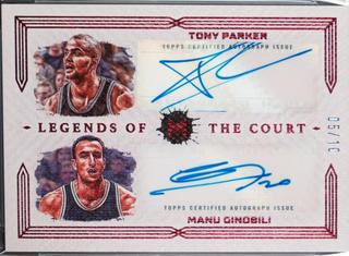 Tony Parker / Manu Ginobili