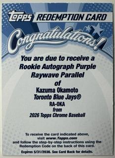 Kazuma Okamoto