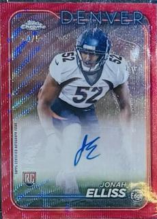 Jonah Elliss