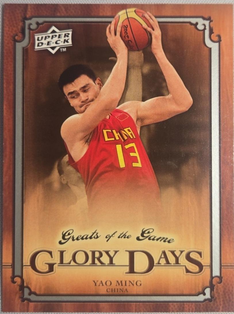 Yao Ming #35 2010 Upper Deck Ultimate Collection Basketball