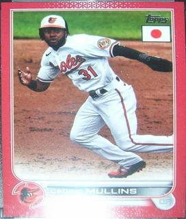 Cedric Mullins