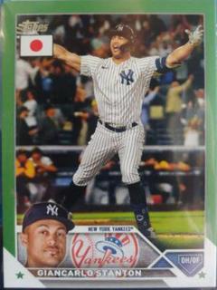 Giancarlo Stanton