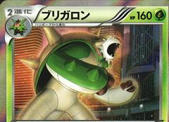 Chesnaught [1st Edition] #5 Pokemon Japanese Red Flash Prices