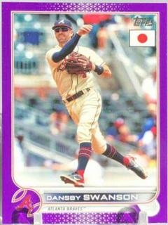 Dansby Swanson