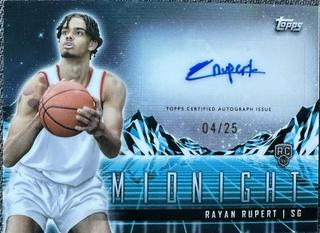 Rayan Rupert