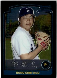 Hong Chih Kuo