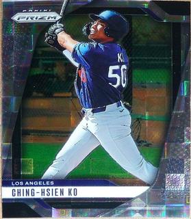 Ching-Hsien Ko