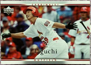 So Taguchi