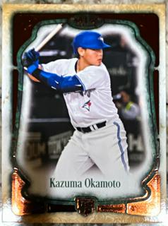 Kazuma Okamoto