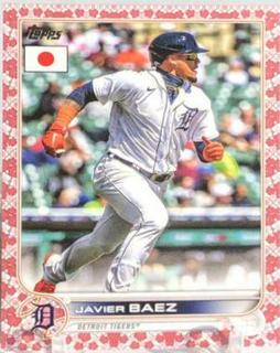 Javier Baez