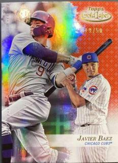 Javier Baez