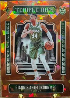 Giannis Antetokounmpo