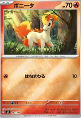 Ponyta #87