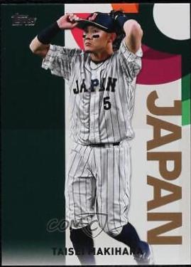 Taisei Makihara [Gold] #WBC-24