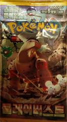 Booster Pack from Pokemon Korean Clay Burst set
