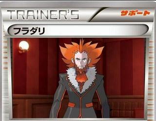 Lysandre