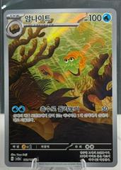 Omanyte #180 — Korean Scarlet & Violet 151